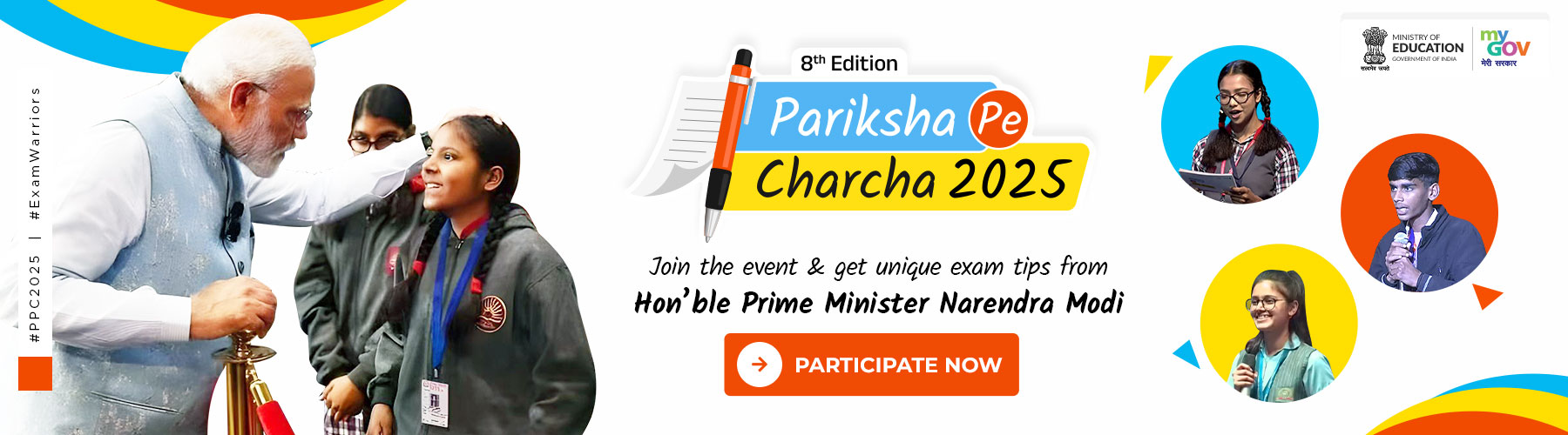  Pariksha Pe Charcha Contest 2025