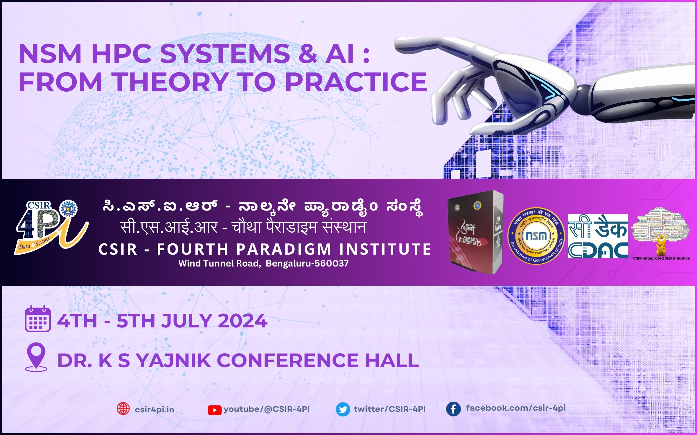 NSM HPC Systems & AI: From theory to practice