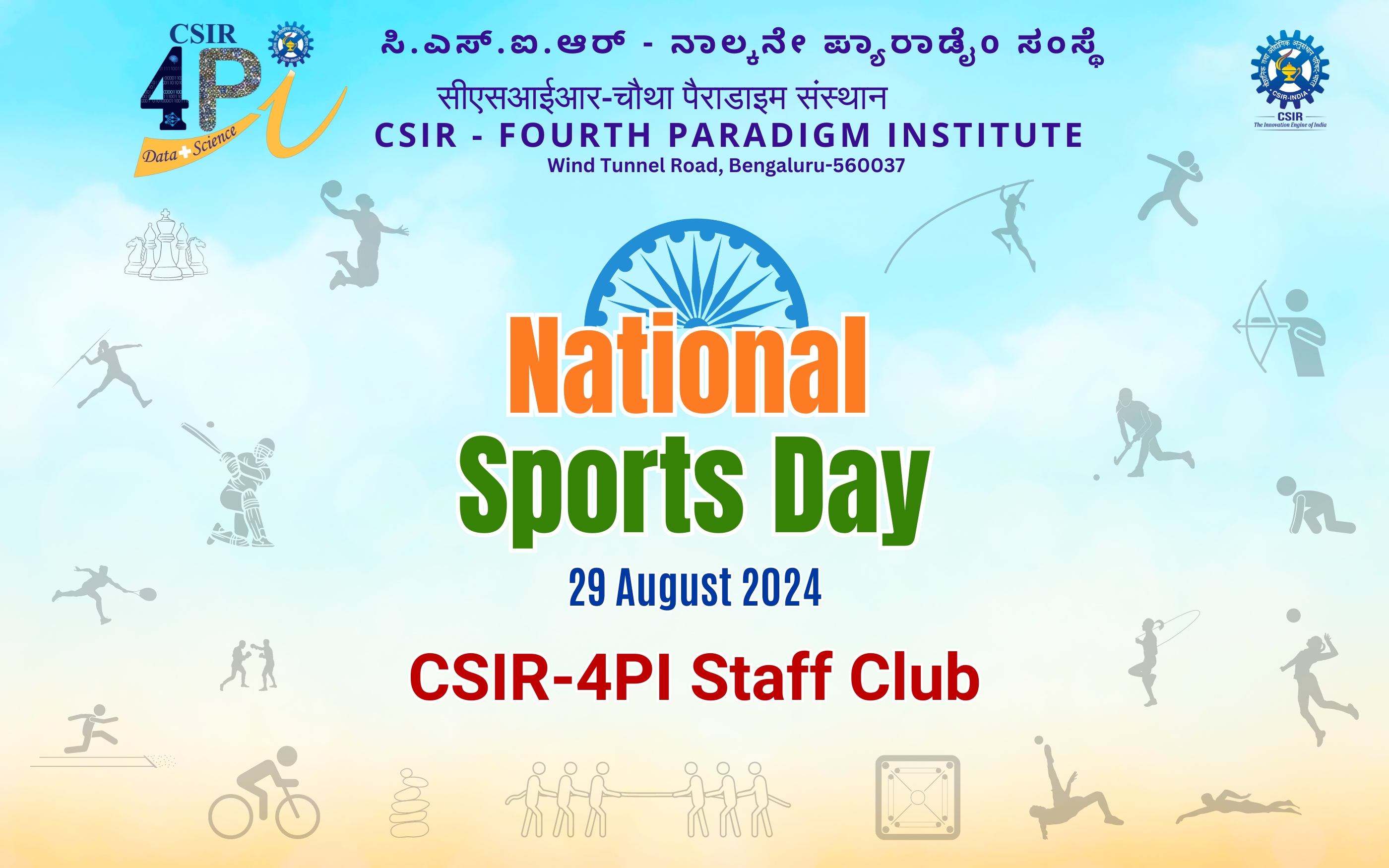 Celebration of National Sports Day 2024 @ CSIR-4PI