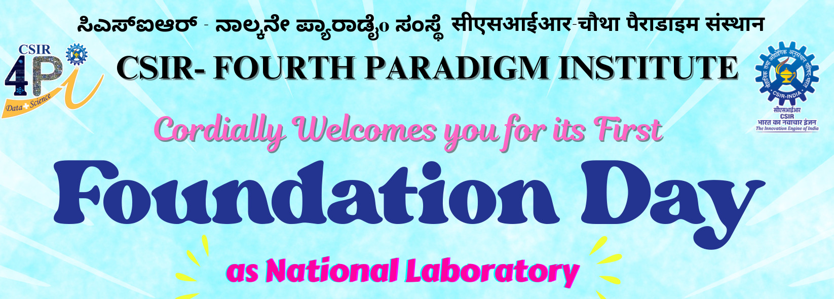 CSIR-4PI First Foundation Day as a National Laboratory