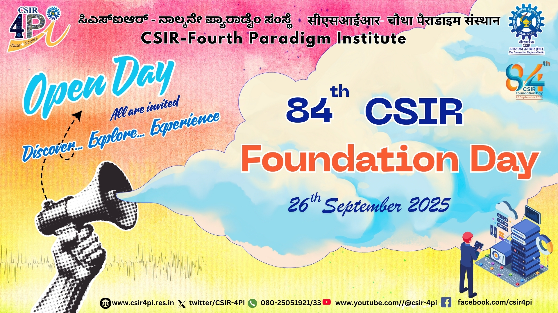 Its Open Day at CSIR-4PI on 26th September 2025 - CSIR-4PI Celebrates 84th Foundation Day of CSIR with Open Day Event