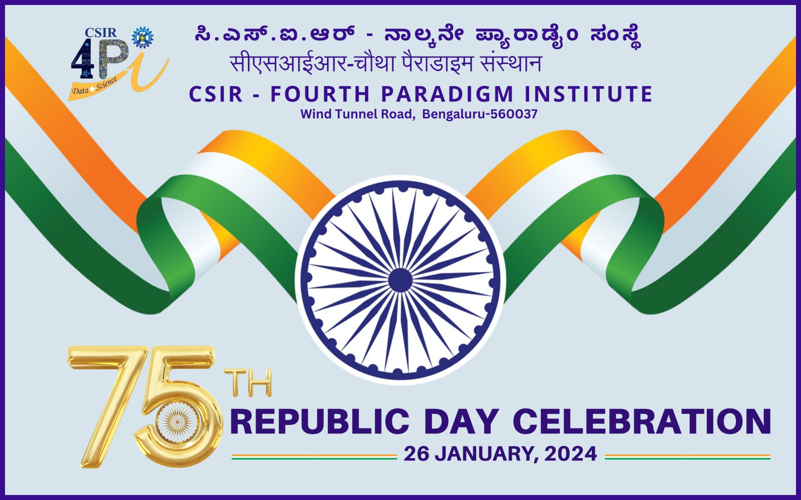 75th Republic Day Celebration at CSIR-4PI