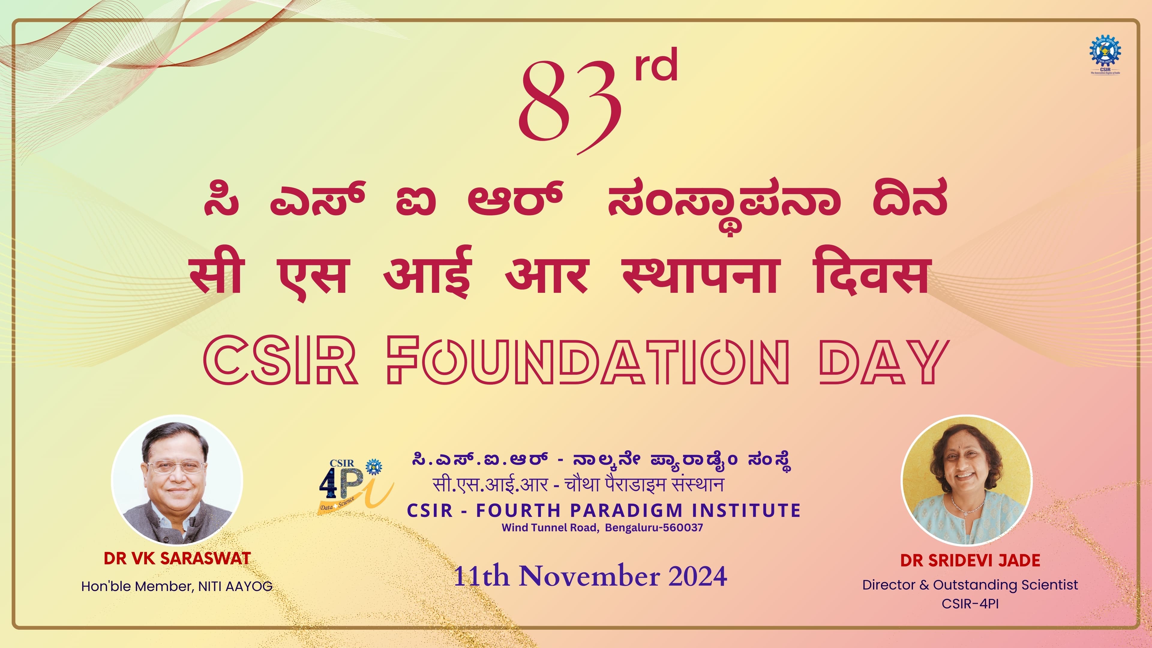 83rd CSIR-Foundation Day @ CSIR-4PI