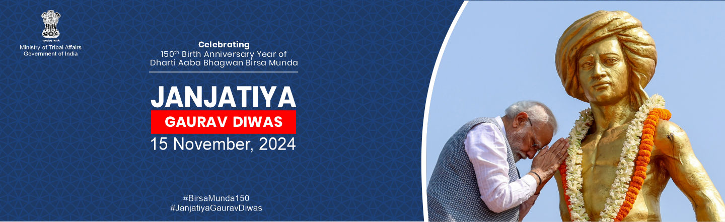 Janjatiya Gaurav Divas 2024