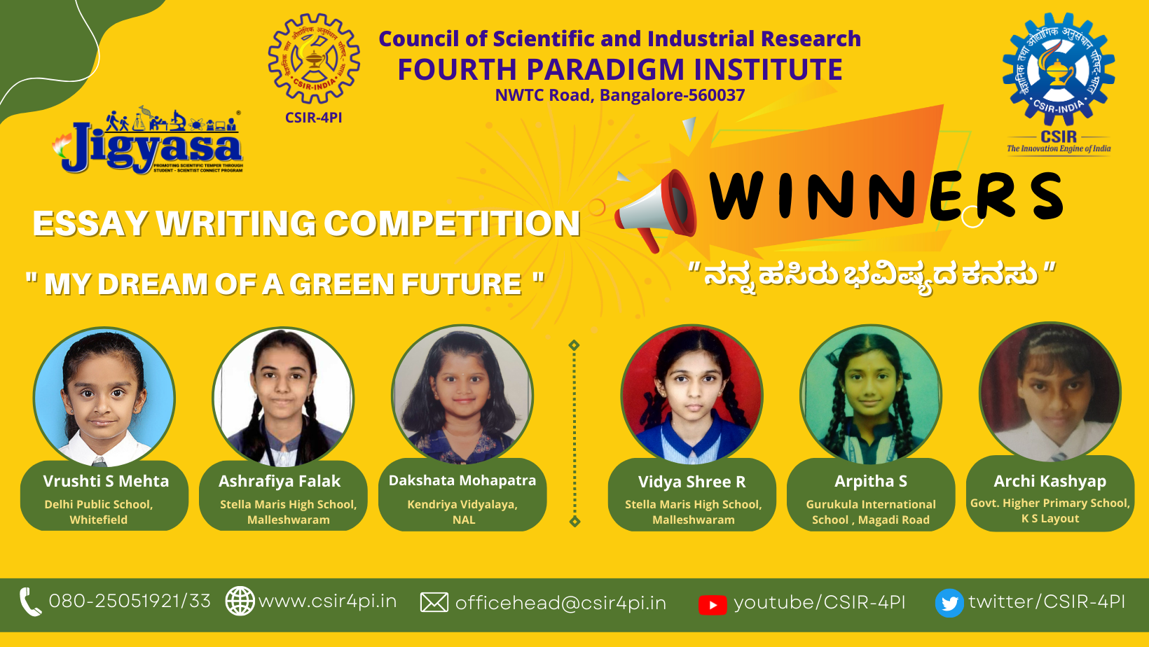 CSIR-4PI Jigyasa : Essay Writing Competition Results