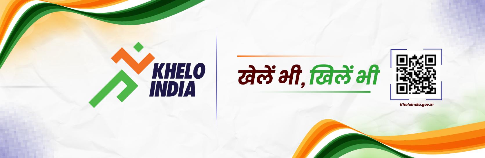 Khelo India