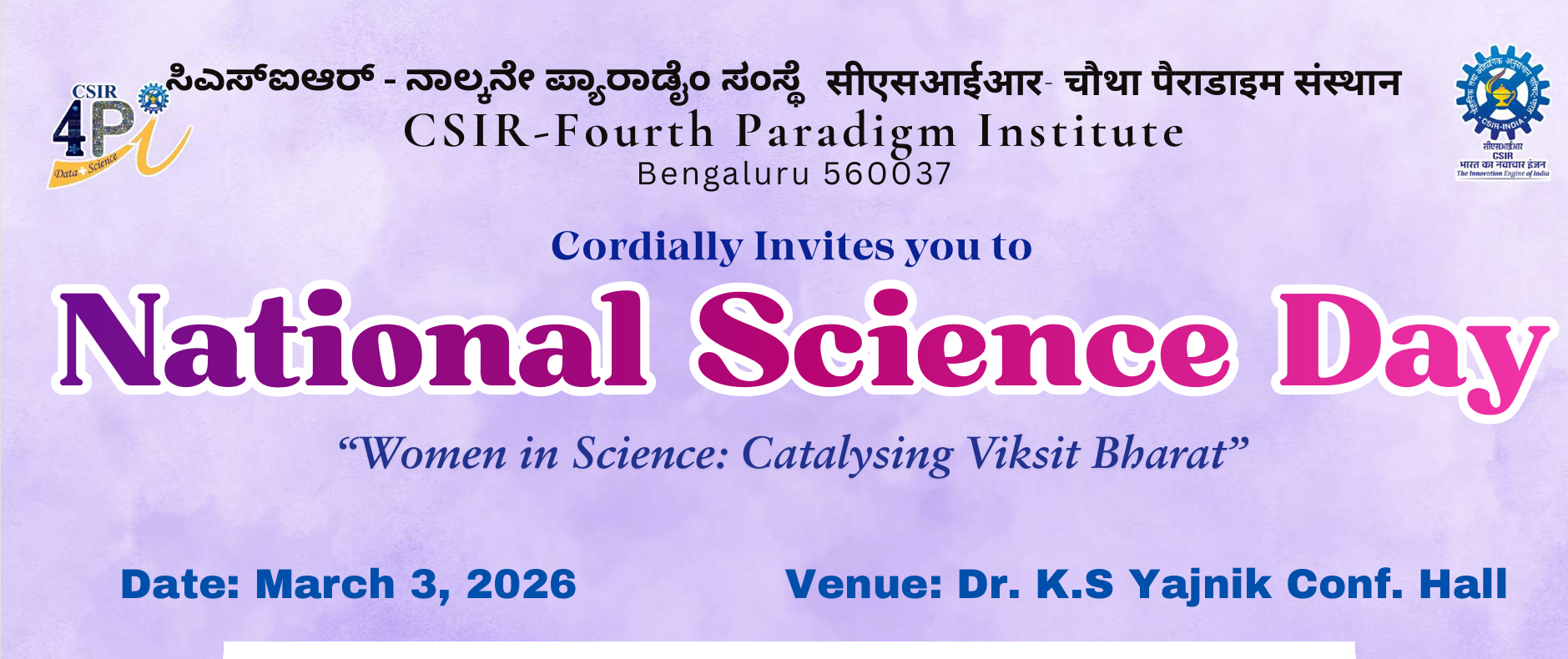 The National Science Day is celebrated at CSIR-4PI