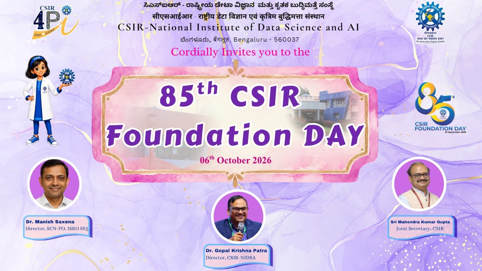 85th CSIR Foundation Day
